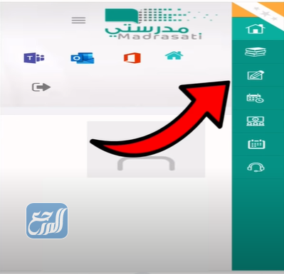 منصة مدرستي الواجبات وطريقة حلها