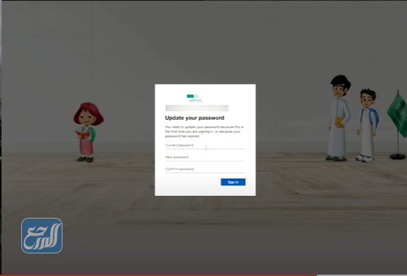 التسجيل في منصة مدرستي عن طريق توكلنا