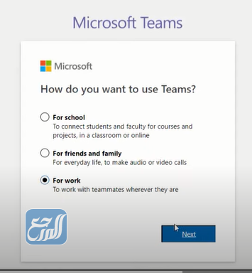 كيف اسوي حساب في مايكروسوفت تيمز