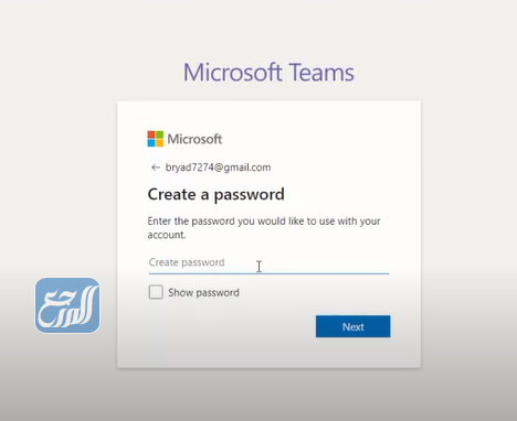 كيف اسوي حساب في مايكروسوفت تيمز
