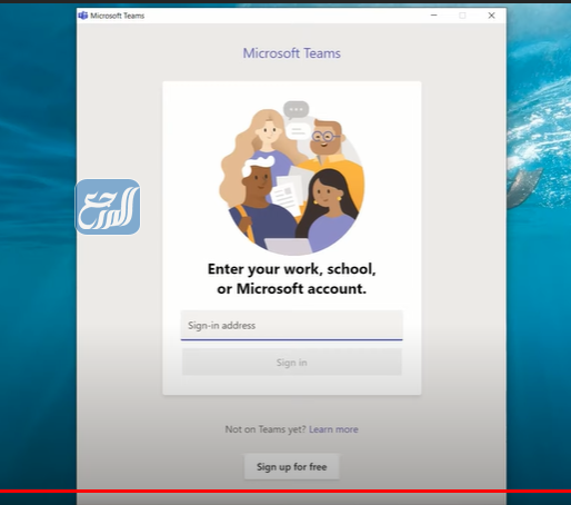 تحميل برنامج مايكروسوفت تيمز للكمبيوتر عربي