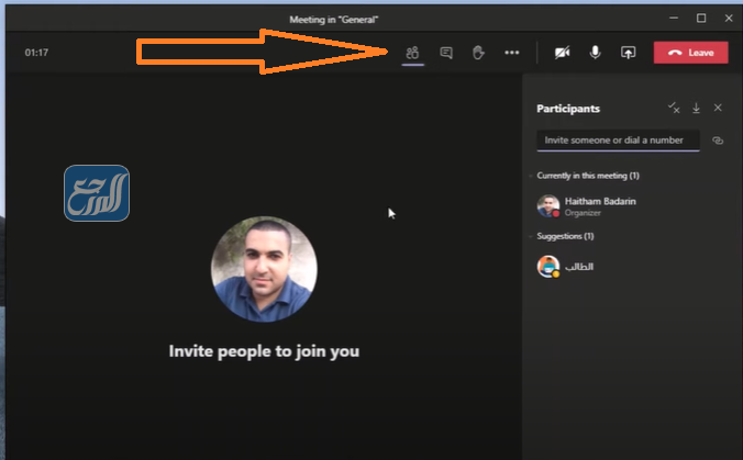طريقة تحديث مايكروسوفت تيمز للكمبيوتر