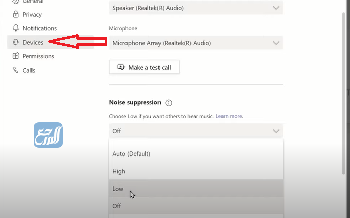 خاصية منع الضوضاء في تحديث مايكروسوفت تيمز