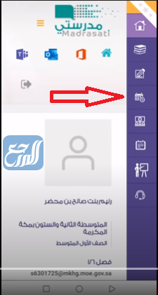 كيفية الدخول للحصص عبر تيمز
