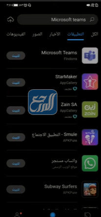 طريقة تحميل تيمز هواوي