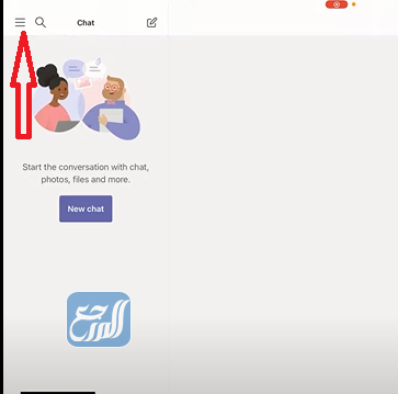كيفية تغيير الاسم في مايكروسوفت تيمز عن طريق الجوال