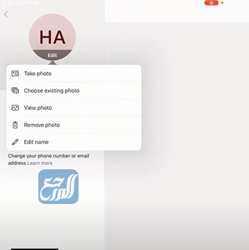 كيفية تغيير الاسم في مايكروسوفت تيمز عن طريق الجوال