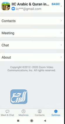ضبط اعدادات الصوت في زوم