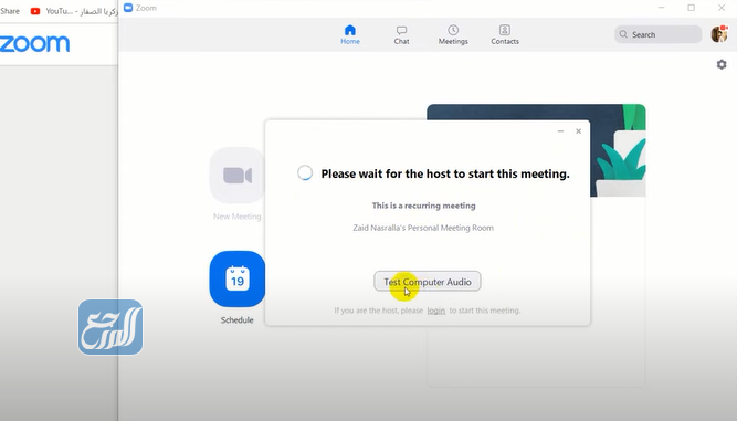 ضبط اعدادات الصوت في زوم