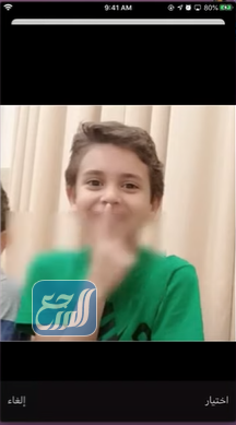 تغيير افتار التيمز من الجوال