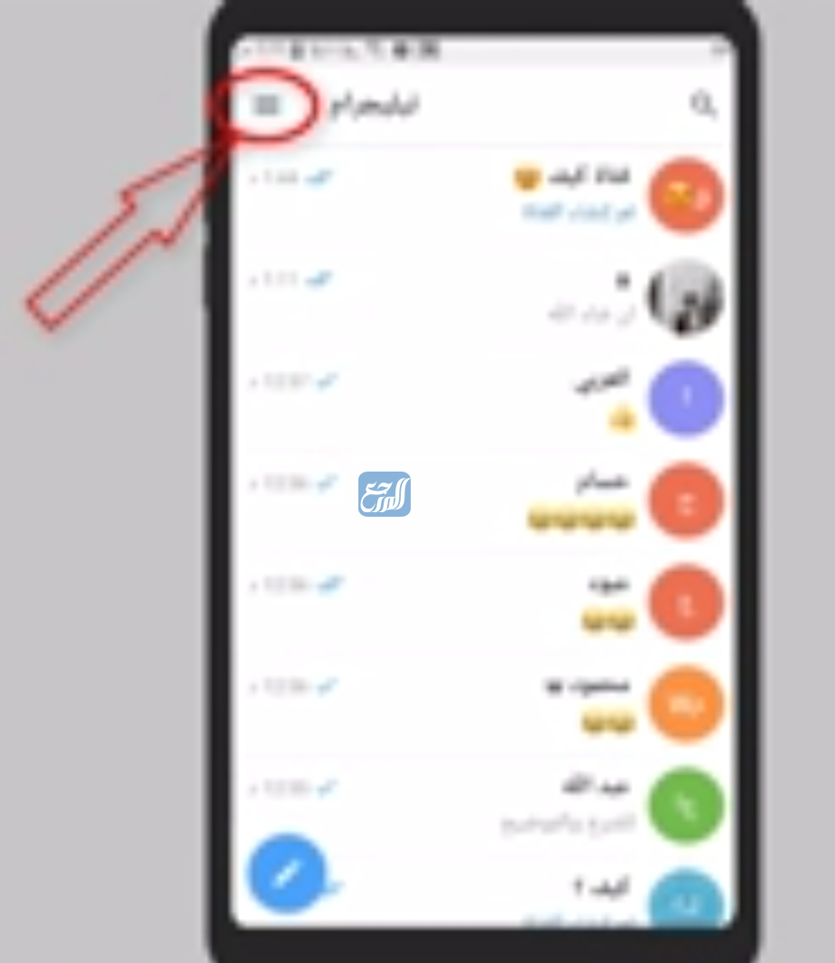 الفرق بين القناة والمجموعة في التلجرام