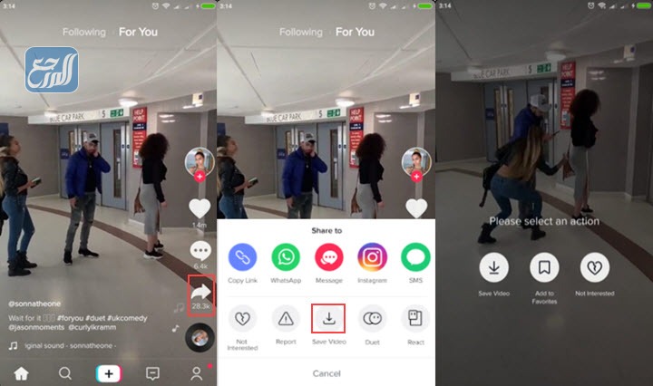 تنزيل فيديو من التيكتوك