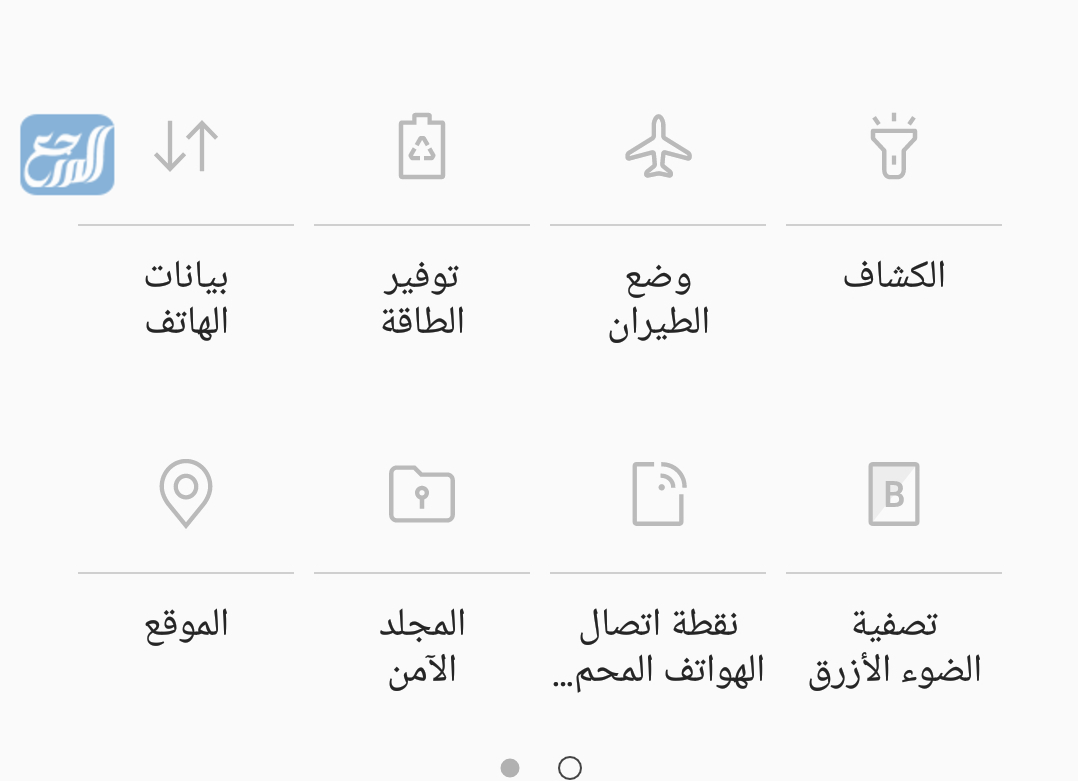 اقرب مستوصف من موقعي