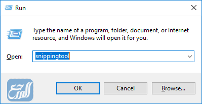 طريقة تصوير الشاشة عبر أداة القص