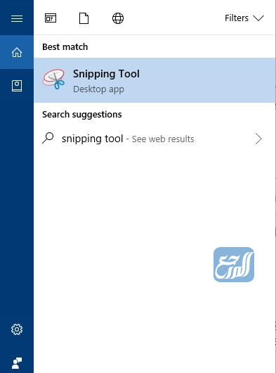 طريقة تصوير الشاشة عبر أداة القص