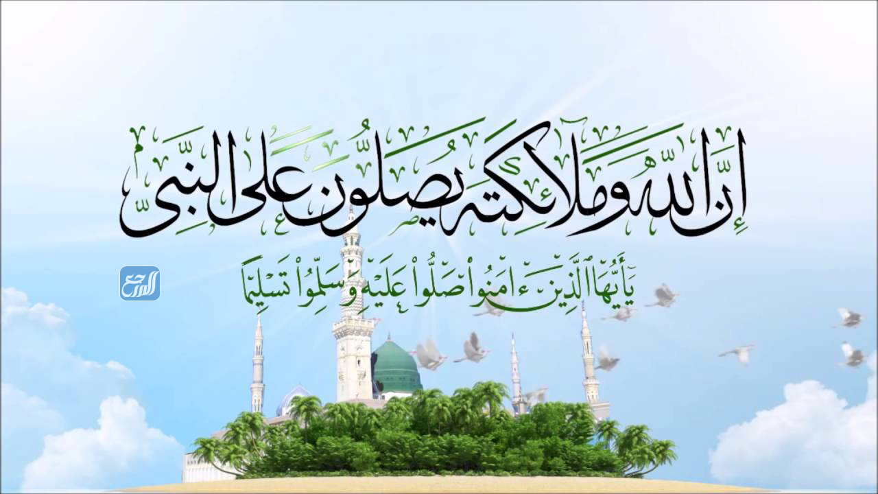 صور وتصاميم جميلة في الصلاة على النبي صلى الله عليه وسلم