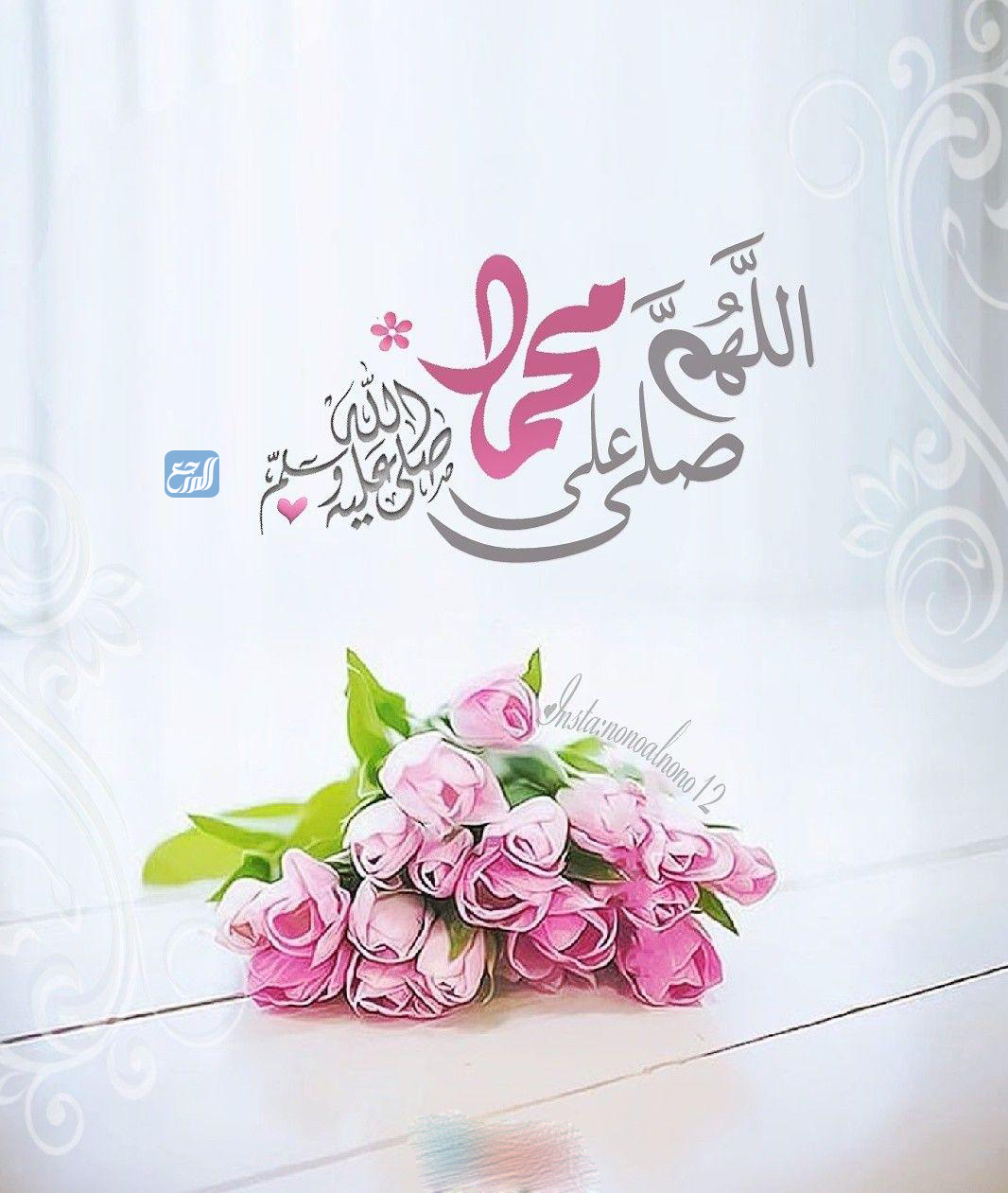 صور وتصاميم جميلة في الصلاة على النبي صلى الله عليه وسلم