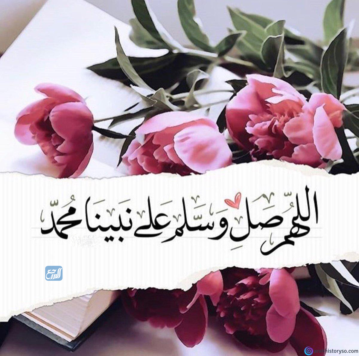صور وتصاميم جميلة في الصلاة على النبي صلى الله عليه وسلم