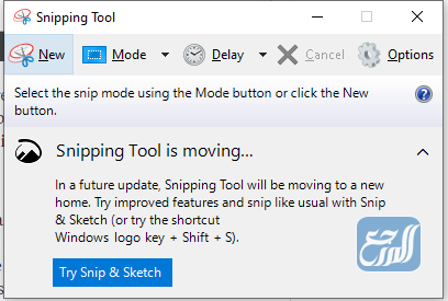 تصوير الشاشة عبر أداة القص