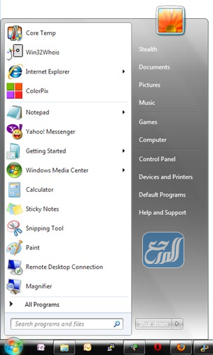 طريقة التعامل مع برنامج الرسام