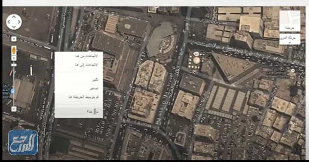 كيفية الحصول على خريطة العنوان الوطني