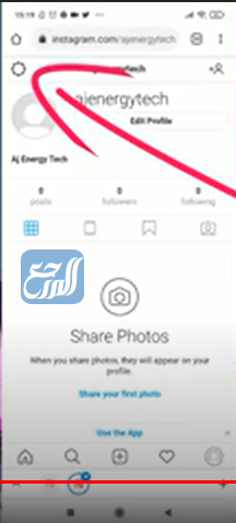 طريقة حذف انستقرام مؤقتاً