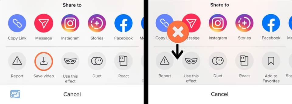 تنزيل فيديو من التيكتوك