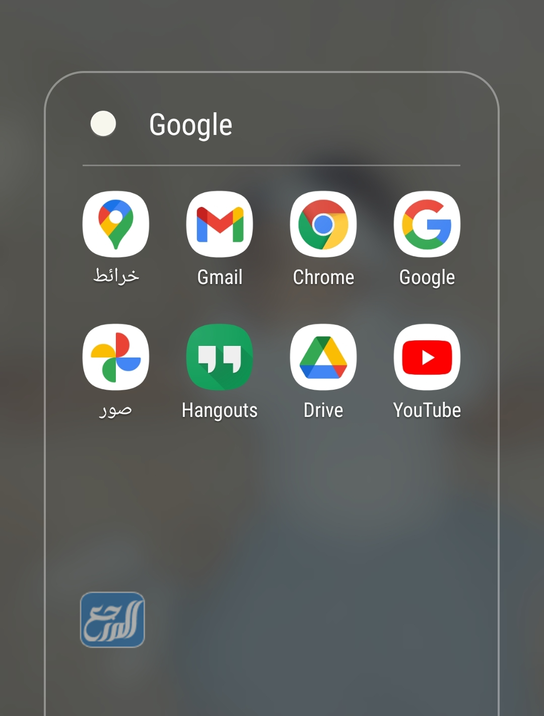 اقرب مستوصف من موقعي موقع المرجع