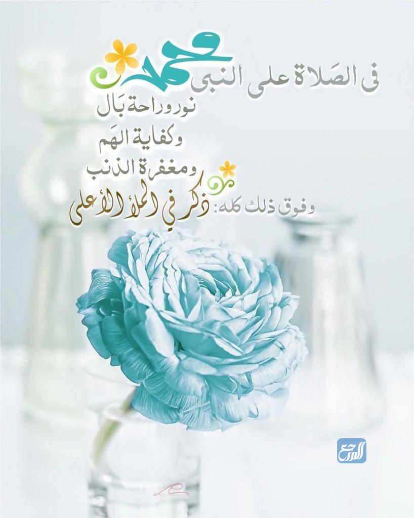 صور الصلاة على النبي 2021