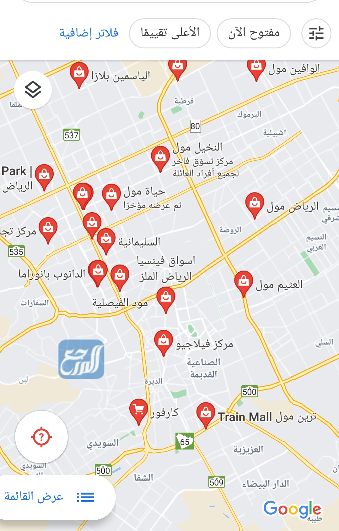 اقرب مول من موقعي