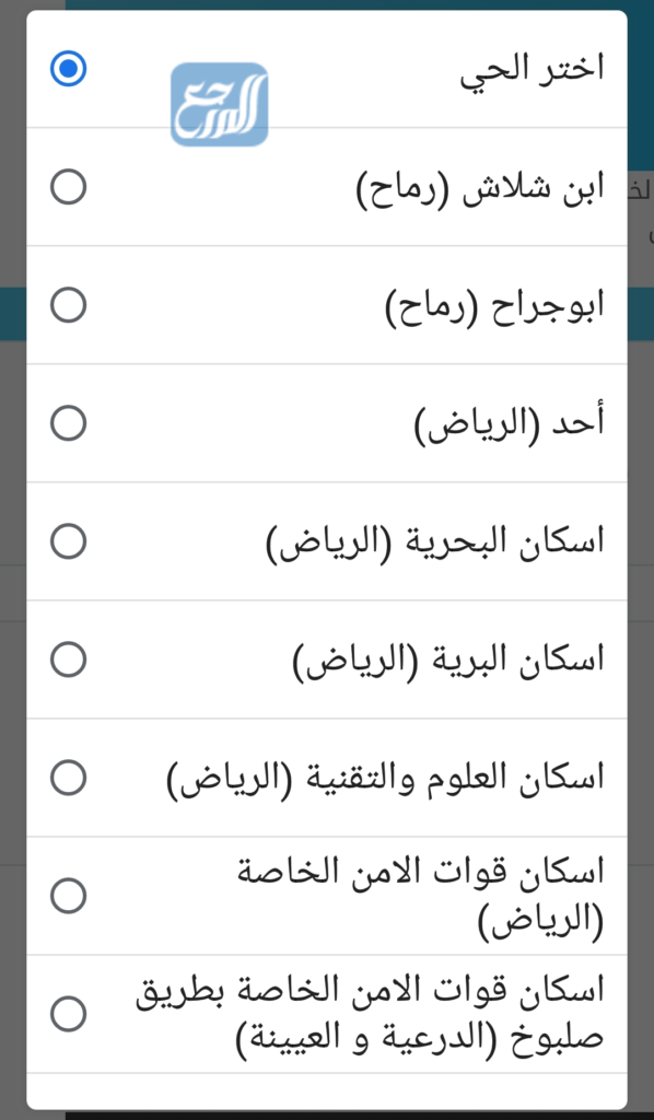 اقرب مدرسة ابتدائية بنين من موقعي