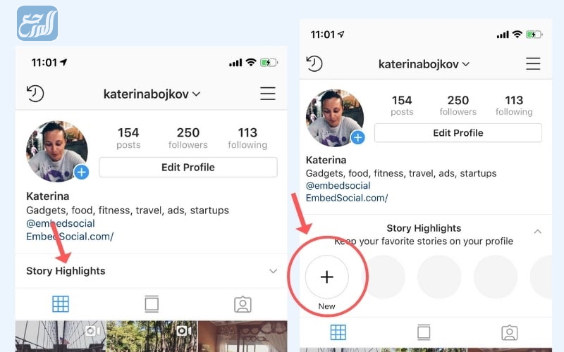 كيف اسوي هايلايت انستقرام من الستوري المؤرشفة