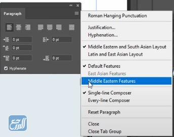 حل مشكلة الكتابة بالعربي في الفوتوشوب cs5
