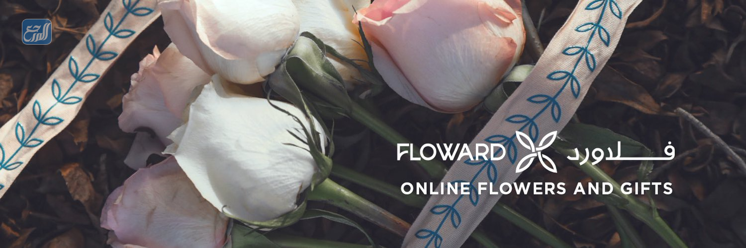 اقرب محل ورد من موقعي