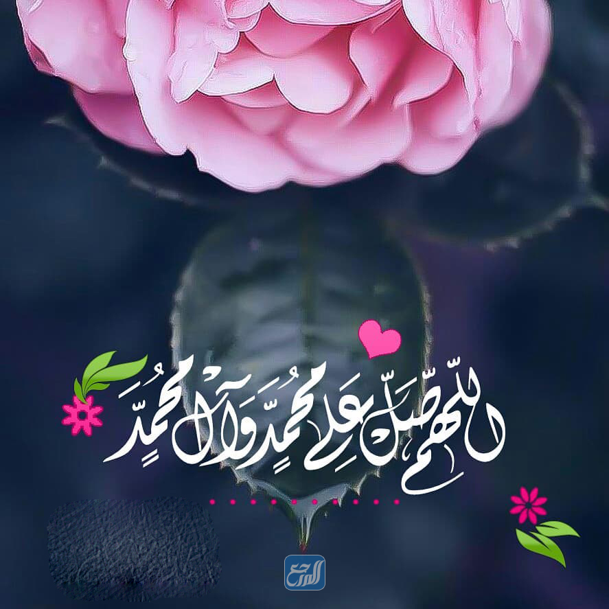 صور الصلاة على النبي 2021