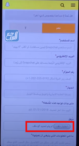 عفوا لا يمكننا العثور على بيانات اعتماد مطابقه