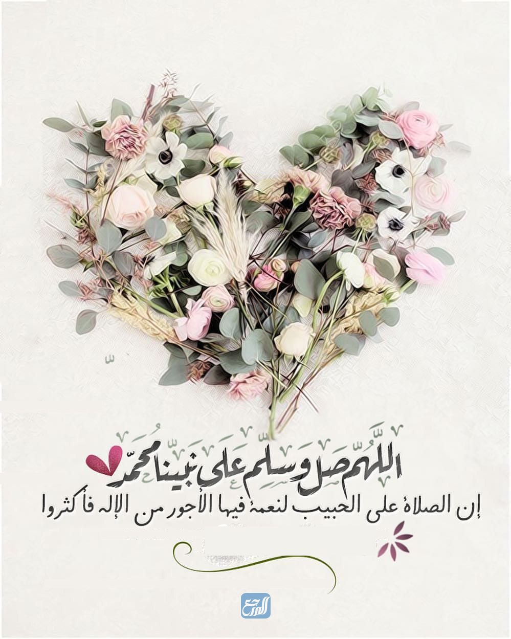 صور الصلاة على النبي 2021