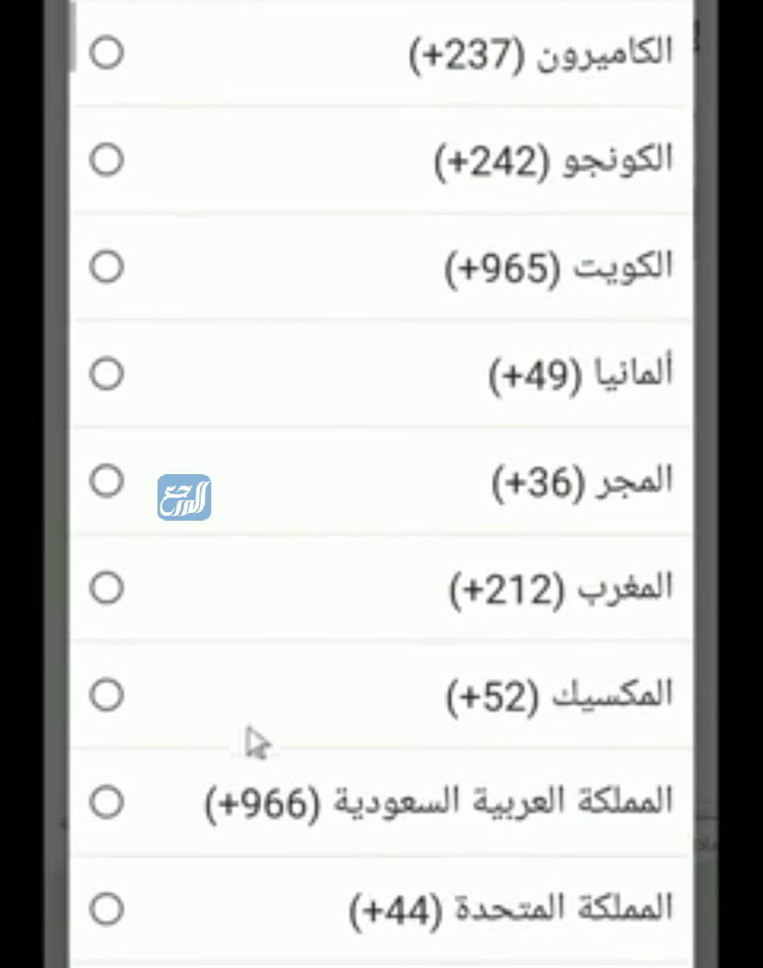 كيف ادخل منصة مدرستي من توكلنا 1443