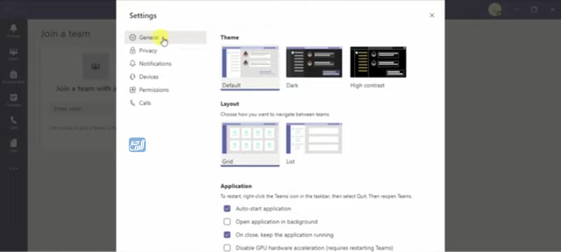 طريقة تحويل التيمز الى عربي