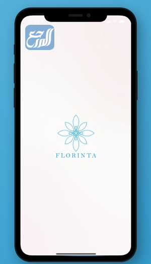تطبيق فلورينتا