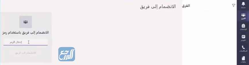 تحميل تطبيق منصة مدرستي للكمبيوتر