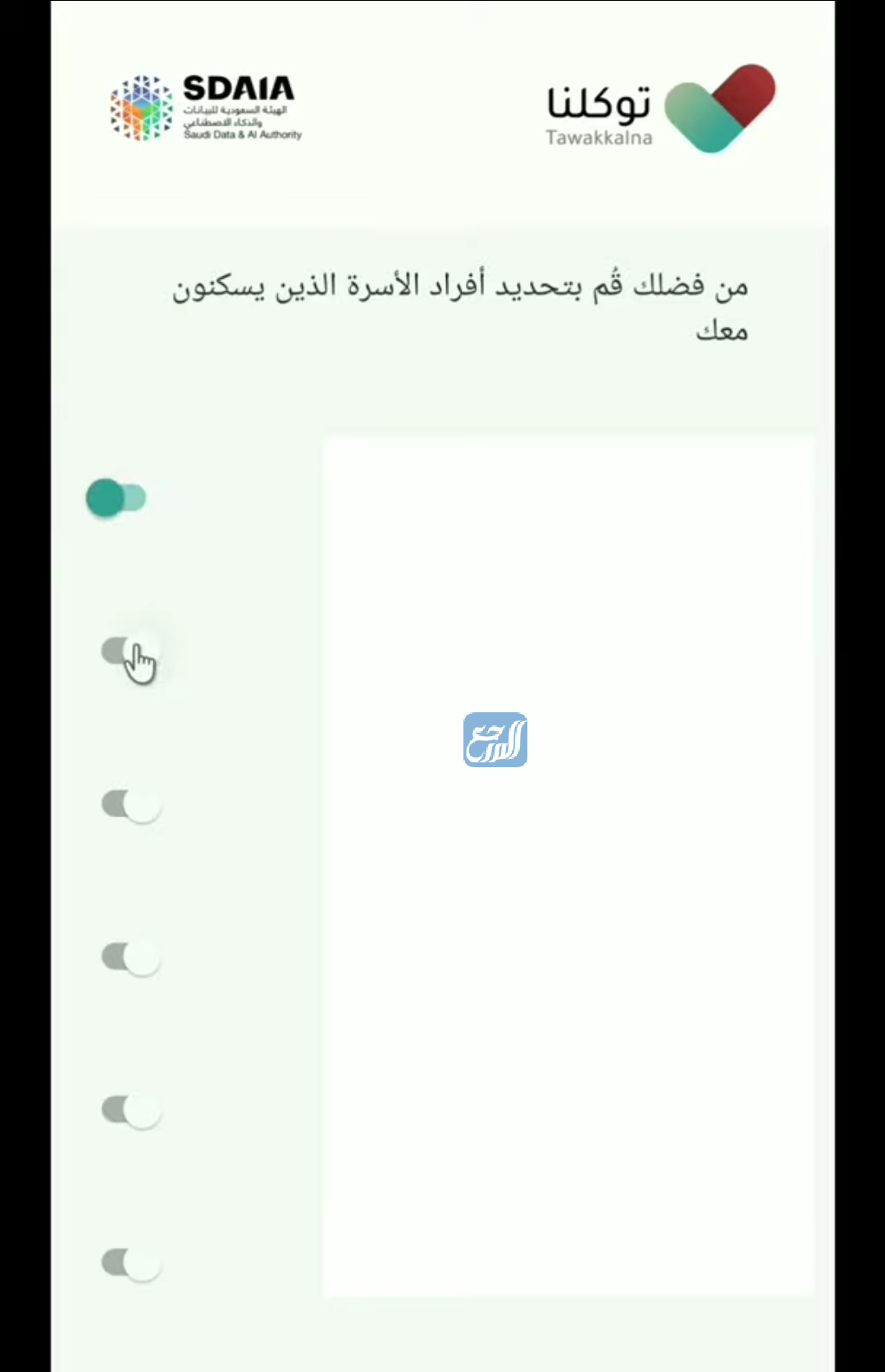 حل مشكلة عدم ظهور بيانات منصة مدرستي في توكلنا