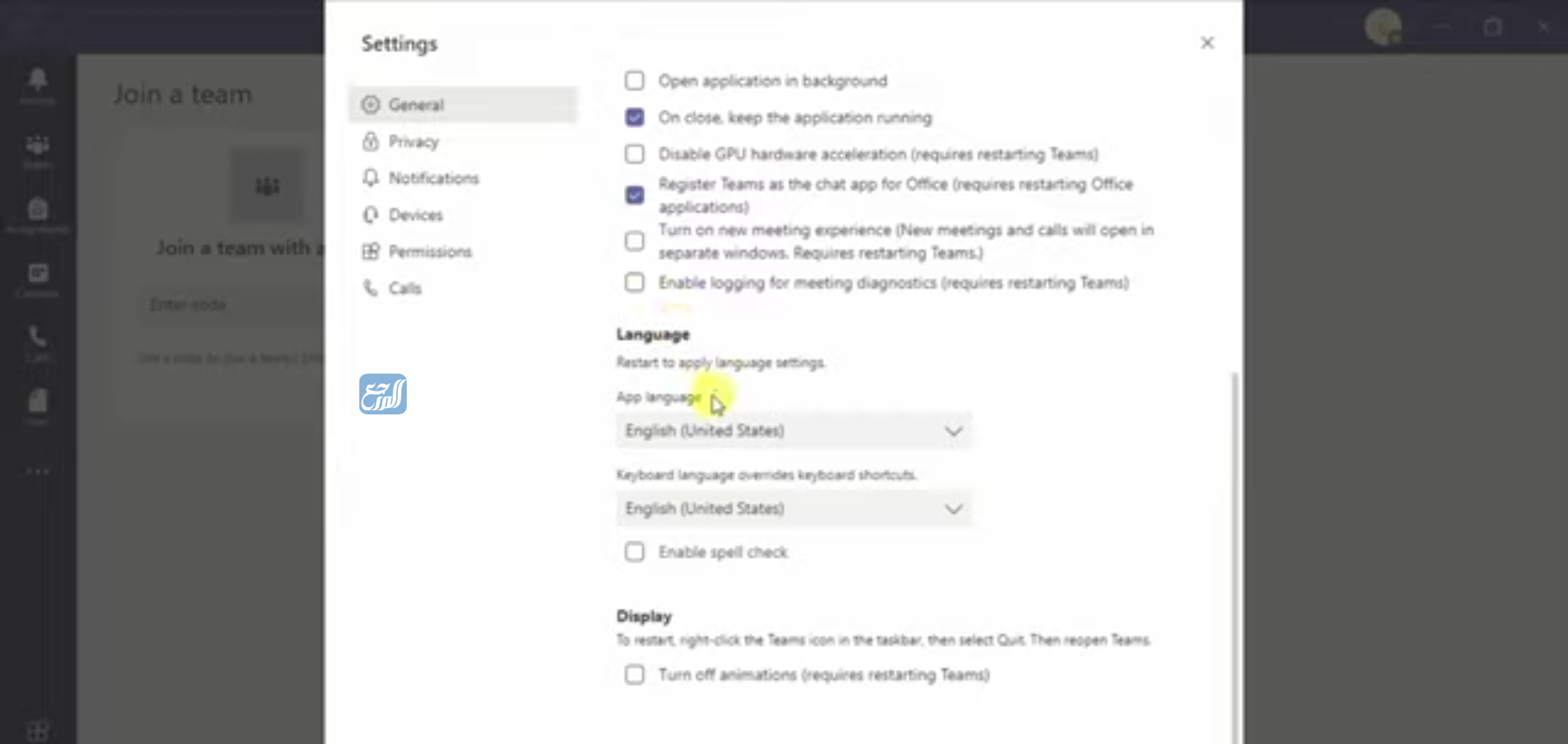 طريقة تحويل التيمز الى عربي