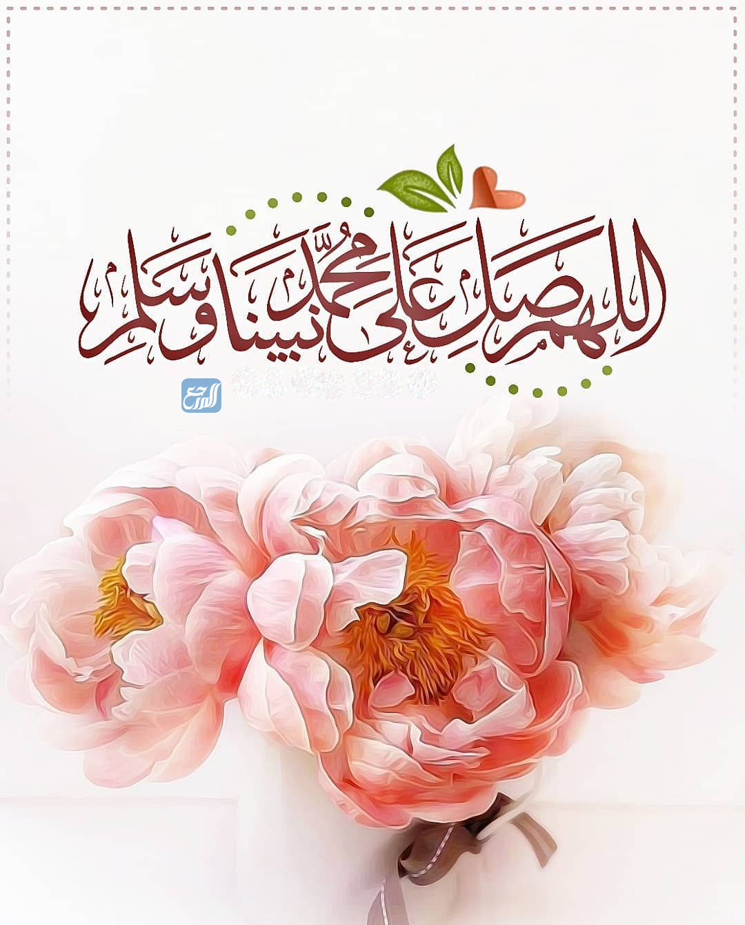 أجمل الصور عن الصلاة على النبي