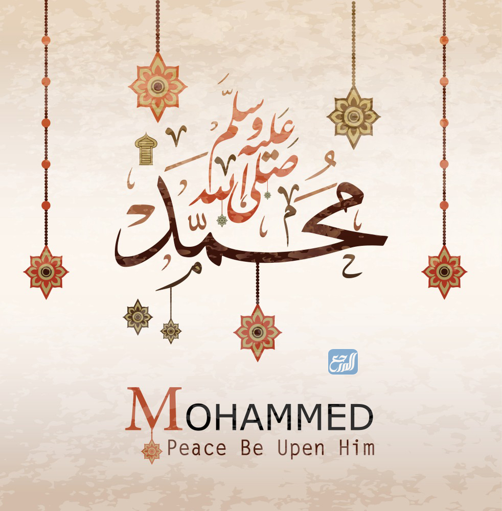 بالصور تهنئة بمناسبة المولد النبوي الشريف جديدة