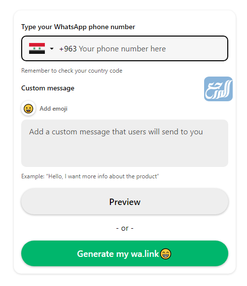 كيف اسوي رابط واتس