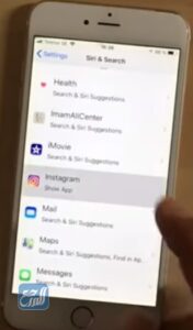 كيف اخفي التطبيقات في الايفون