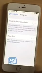 كيف اخفي التطبيقات في الايفون