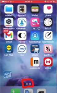 إخفاء التطبيقات في IOS 14