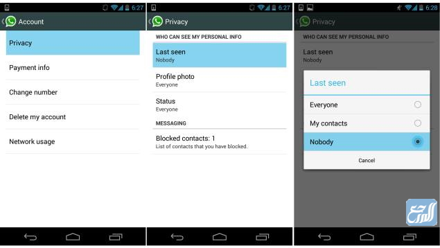كيف اخفي ظهوري في الواتس وانا متصل